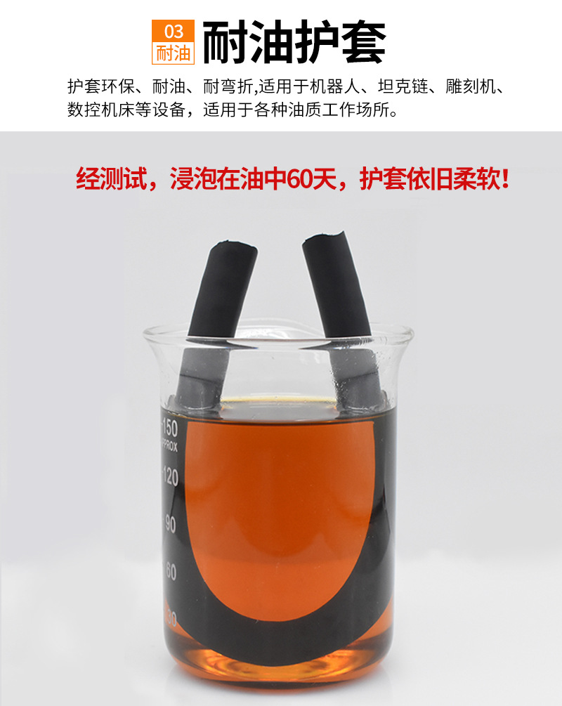拖链电缆03.jpeg