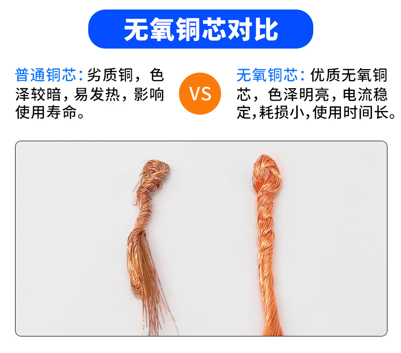拖链电缆对比2.jpeg