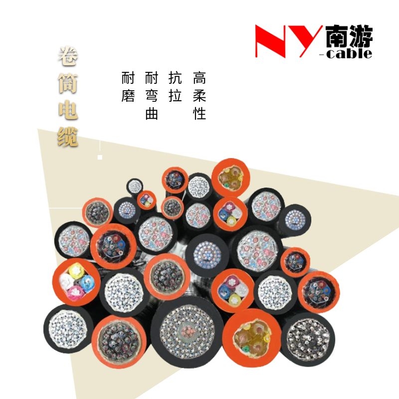 卷筒电缆多规格图片.jpg