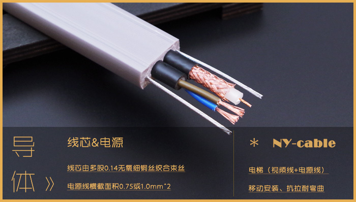 电梯视频线含电源线